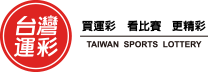 台灣運彩Logo